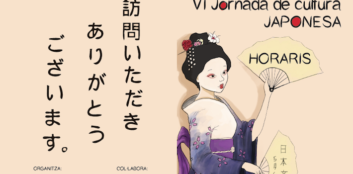 Cultura Japonesa Ounomachi de l’associació cultural OtakUniverse, demà a l’Espai Jove 