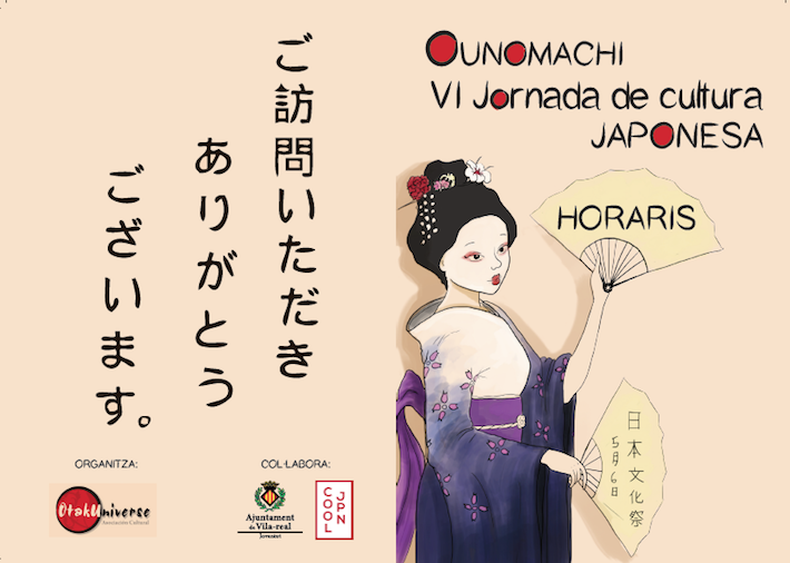 Cultura Japonesa Ounomachi de l'associació cultural OtakUniverse, demà a l’Espai Jove 